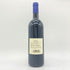 サッシカイア 2020 750ml 14% SASSICAIA 【N】