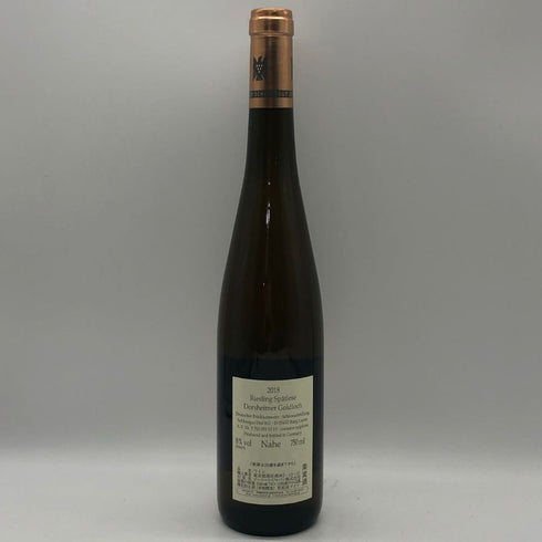 ディールドルスハイマー ゴールトロッホ シュペートレーゼ 2018 750ml 8% Dorsheimer Goldloch Spatlese 白ワイン【A0】