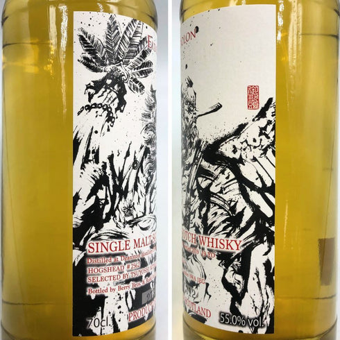 ディーンストン 19年 1999-2019 エイドロンクラシック 天狗 700ml 55.0% Deanston スコッチウイスキー【V4】