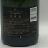 モエ エ シャンドン アンペリアル ブリュット リミテッドエディション 150周年記念ボトル 750ml 12% Moet&Chandon Imperial Brut 150th ANNIVERSARY シャンパン【N2】