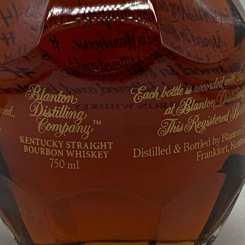 ブラントン ゴールドエディション 2025 バーボン 750ml 51.5% Blanton's Gold Edition バーボン【D2】
