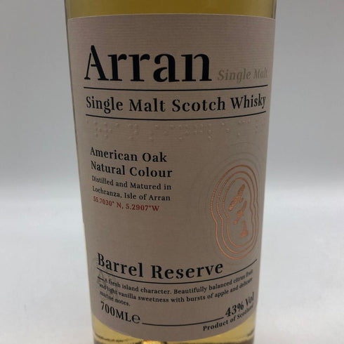 アラン シングルモルト アメリカンオーク 700ml 43% Arran Single Malt American Oak スコッチウイスキー【H2】