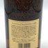 東京都限定◆サントリー 山崎 12年 ピュアモルト 響マーク 750ml 43% SUNTORY PURE MALT YAMAZAKI 【A3】