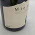 ミエ イケノ 八ヶ岳 シャルドネ 2022 750ml 12% Mie Ikeno Chardonnay 白ワイン【S1】