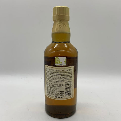 東京都限定◆サントリー 山崎 10年 シングルモルト ホワイトラベル 350ml 40% SUNTORY YAMAZAKI SINGLE MALT 【W4】