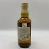 東京都限定◆サントリー 山崎 10年 シングルモルト ホワイトラベル 350ml 40% SUNTORY YAMAZAKI SINGLE MALT 【W4】
