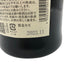 黒龍 純米大吟醸 二左衛門 720ml 16% 2023年11月 【X4】