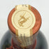 レミーマルタン 1738 アコード ロイヤル 700ml 40% REMY MARTIN コニャック【M】