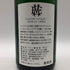 エゴン ミュラー シャルツホーフベルガー カビネット 2017 750ml 8.5% Egon Müller Scharzhofberger Riesling Kabinett 白ワイン【E0】