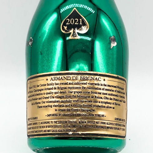 アルマンド ブリニャック マスターズグリーン 750ml 12.5% ARMAND DE BRIGNAC MASTERS GREEN シャンパン【Z1】