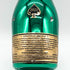 アルマンド ブリニャック マスターズグリーン 750ml 12.5% ARMAND DE BRIGNAC MASTERS GREEN シャンパン【Z1】