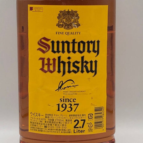 東京都限定◆サントリー ウイスキー 角 2700ml 40% SUNTORY 【J1】