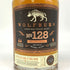 ウルフバーン No.128 スモールバッチリリース 700ml 46% WOLFBURN スコッチウイスキー【J4】