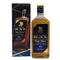 東京都限定◆ニッカ ブラックニッカ ディープ ブレンド 700ml 45% BLACK NIKKA DEEP BLEND 【N1】