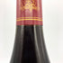J. クドレイ ビゾ エシェゾー クランクリュ アン オルヴォー 2018 750ml 13% J. Coudray Bizot Echezeaux Grand Cru en Orveaux ボルドーワイン【X1】