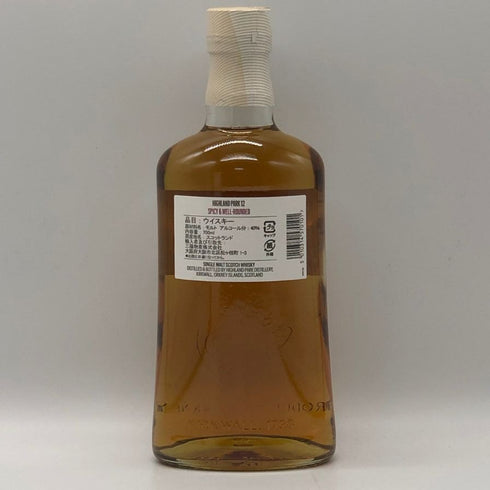 ハイランド パーク 12年 シングル モルト スコッチ 40% 700ml HIGHLAND PARK スコッチウイスキー【I3】