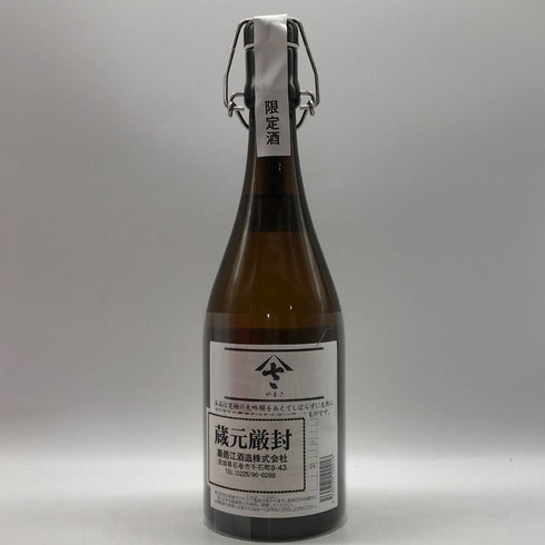 墨廼江 やまさ 大吟醸雫酒 2025年11月製造 720ml 17% 日本酒 - 大吟醸酒【F0】