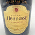 ヘネシー ナポレオン ブラスドール 700ml 40% Hennesy 【G4】