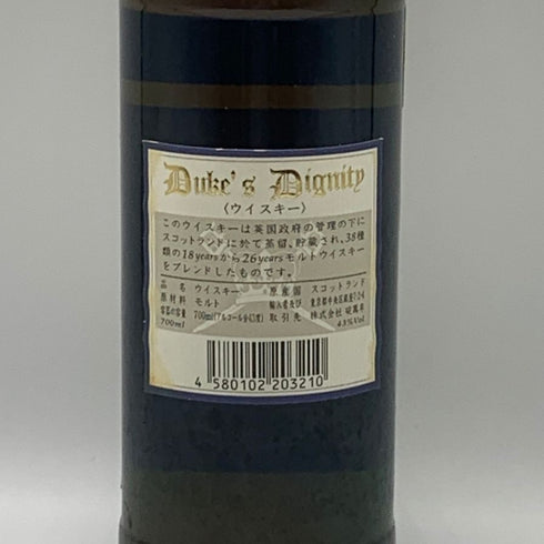 デュークス ディグニティー 1983-2001 700ml 43% Duke's Dignity スコッチウイスキー【Y1】