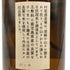 村尾 かめ壺焼酎 全日空オリジナル 750ml 25% 芋焼酎【D3】