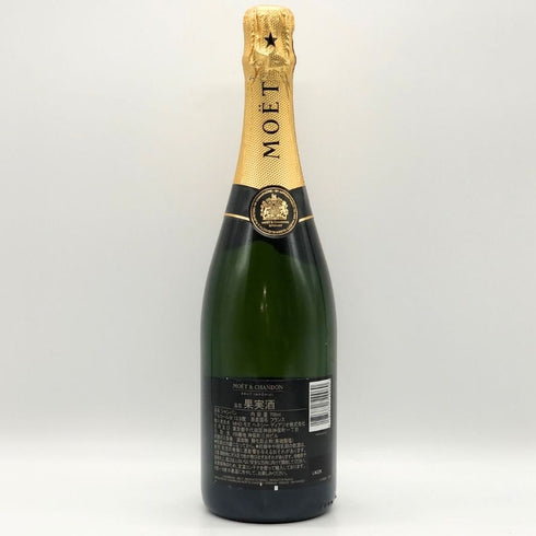 モエ エ シャンドン アンペリアル 白 750ml 12% Moet&Chandon IMPERIAL シャンパン【H4】