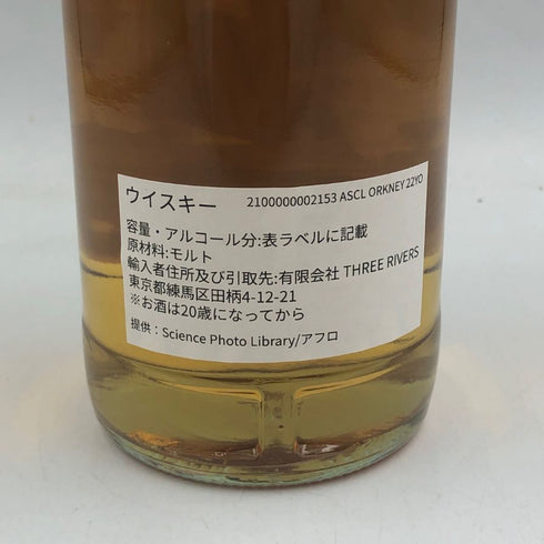 アートセッション シークレットオークニー 1999 22年 ホグスヘッド 49.7% 700ml ART SESSION Secret Orkney スコッチウイスキー【X1】