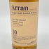 アラン 10年 ノンチルフィルタード 700ml 46% Arran スコッチウイスキー【K2】