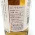 トンプソン ブラザーズ ロングモーン 11年 2011 53.5% 700ml LONGMORN THOMPSON BRO'S 【R2】