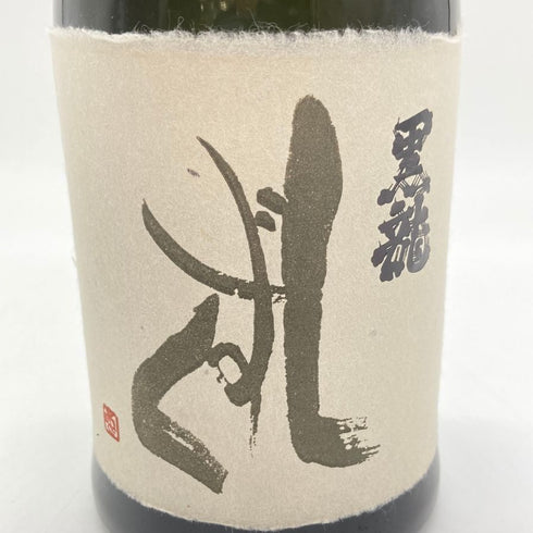 黒龍酒造 黒龍 しずく 720ml 16% 2024年6月 【C2】
