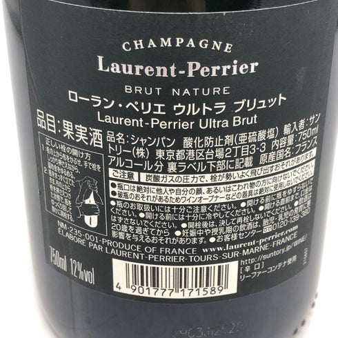 ローランペリエ ウルトラブリュット 750ml 12% Laurent Perrier Ultra Brut シャンパン【J0】