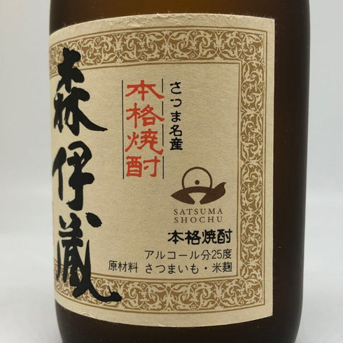 森伊蔵 JAL国際線機内限定品 720ml 25% 芋焼酎【W4】