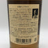 東京都限定◆ニッカ 竹鶴 ピュアモルト 白ラベル 700ml 43% NIKKA 【U0】