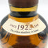 東京都限定◆サントリー 山崎 シングルモルト NV 700ml 43% SUNTORY YAMAZAKI 【A0】