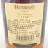 ヘネシー VSOP スリムボトル 700ml 40% Hennessy 【I1】