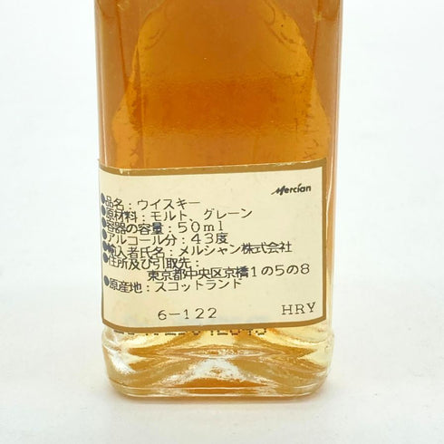 グランツ ファイネスト スコッチ ウイスキー 50ml 43% Grant`s スコッチウイスキー【G2】