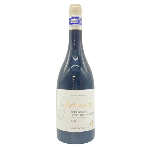 ブルゴーニュ コート デュ クショワ キュヴェ エクスプレッション 2021 750ml 13% BOURGOGNE COTES DU COUCHOIS EXPRESSION 【A2】