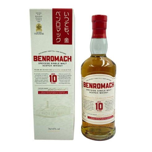 ベンロマック 10年 700ml 43% BENROMACH スコッチウイスキー【X4】