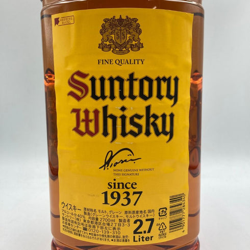 東京都限定◆サントリー ウイスキー 角 2700ml 40% SUNTORY【同梱不可】【D3】