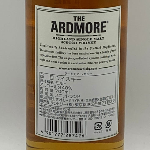 アードモア レガシー シングルモルト 700ml 40% ARDMORE スコッチウイスキー【J0】