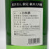 東洋美人 限定 純米大吟醸 1800ml 2024年7月 日本酒- 純米大吟醸酒【N1】