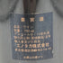 シャトー モンローズ 1998 750ml 12.5% CHATEAU MONTROSE ボルドーワイン【T4】