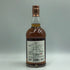 グレンファークラス 12年 カスクストレングス バッチ4 700ml 57.6% glenfarclas スコッチウイスキー【D1】