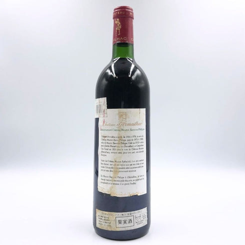 シャトー ダルマイヤック 1989 750ml 12.5% Chateau d'Armailhac ボルドーワイン【T4】