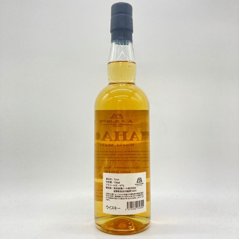 東京都限定◆長濱蒸留所 アマハガン エディション No.1 700ml 47% AMAHAGAN 【G2】