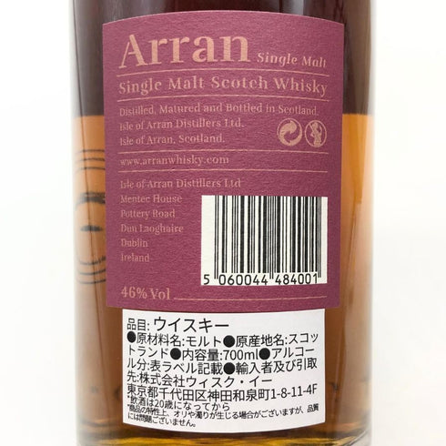 アラン シングルモルト 25年 46% 700ml Arran スコッチウイスキー【P1】