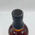 東京都限定◆キリン 富士御殿場蒸溜所 富士 シングルモルト ウイスキー 700ml 46% KIRIN FUJI GOTEMBA DISTILLERY 【I3】
