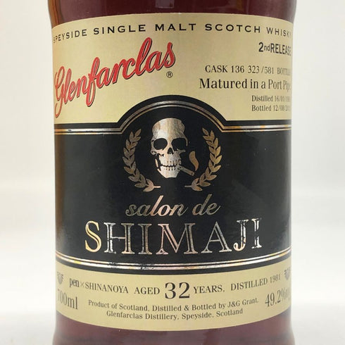 グレンファークラス 32年 ペン×信濃屋 サロン ド シマジ 2ndリリース 1981-2013 700ml 49.2% Glenfarclas salon de SHIMAJI スコッチウイスキー【I2】