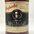 グレンファークラス 32年 ペン×信濃屋 サロン ド シマジ 2ndリリース 1981-2013 700ml 49.2% Glenfarclas salon de SHIMAJI スコッチウイスキー【I2】