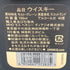 グランド オールドパー 18年 750ml 40% Grand Old Parr スコッチウイスキー【H4】