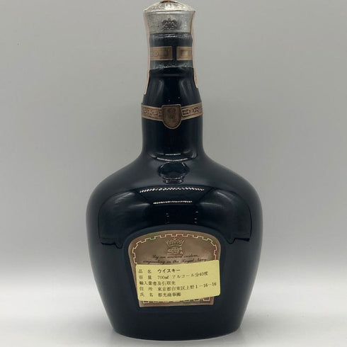 シーバス ブラザーズ ロイヤルサルート 21年 青陶器 700ml 40% CHIVAS BROTHERS ROYAL SALUTE スコッチウイスキー1386g【M1】